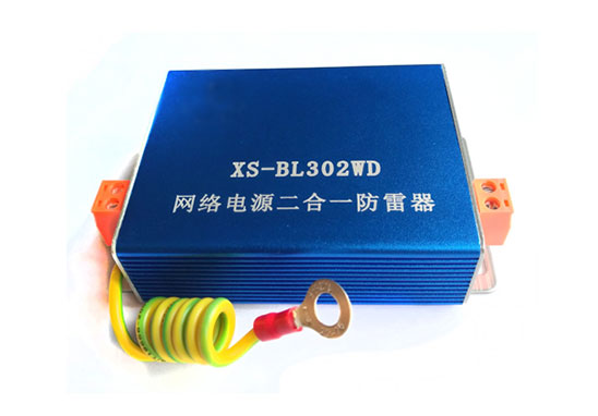 網(wǎng)絡(luò)二合一防雷器型式試驗(yàn) 網(wǎng)絡(luò)二合一防雷器型式試驗(yàn)