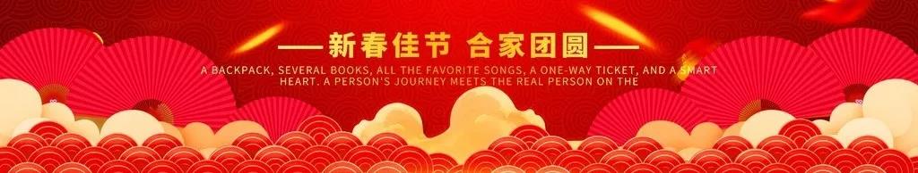 廣東雷寧普祝防雷業(yè)界朋友們新年吉祥 廣東雷寧普祝防雷業(yè)界朋友們新年吉祥