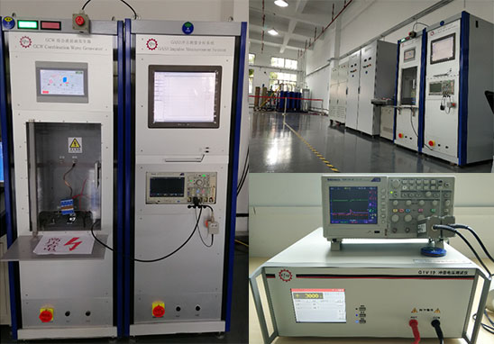 防雷保護(hù)器CNAS質(zhì)檢報告檢測實驗室 防雷保護(hù)器CNAS質(zhì)檢報告檢測實驗室