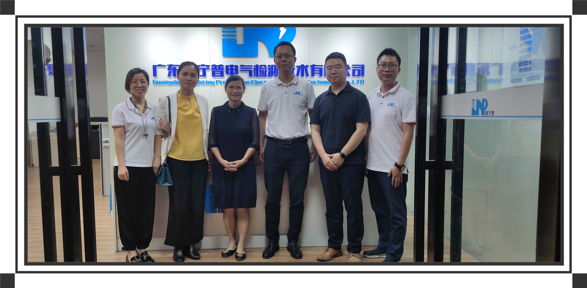 合影留念 合影留念